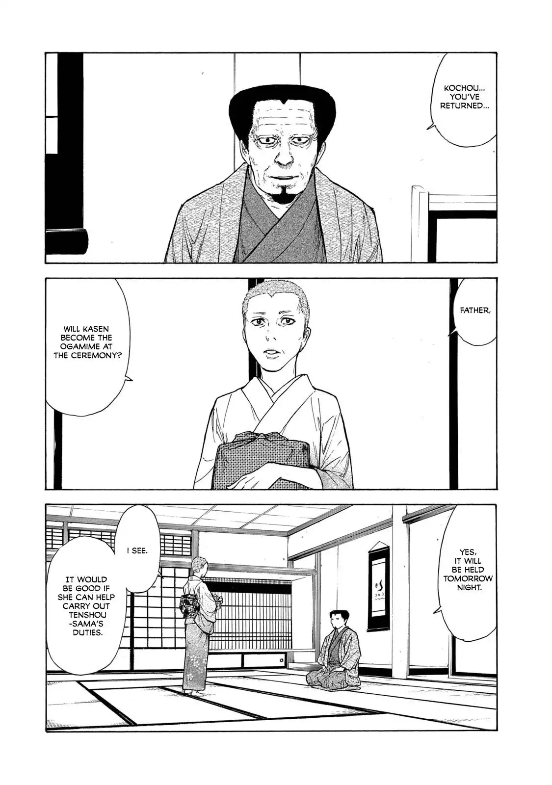 My Home Hero Chapter 104 18